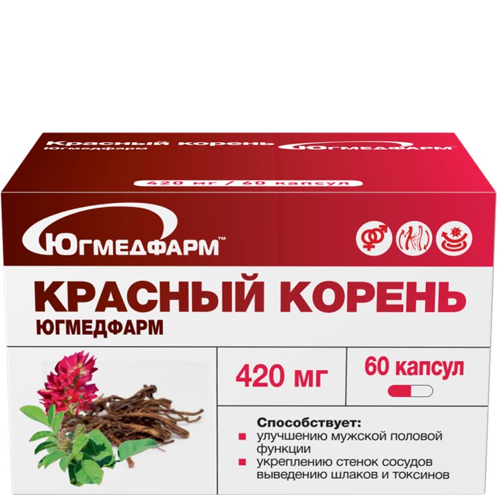 Red root, 60 capsules - Yugmedfarm